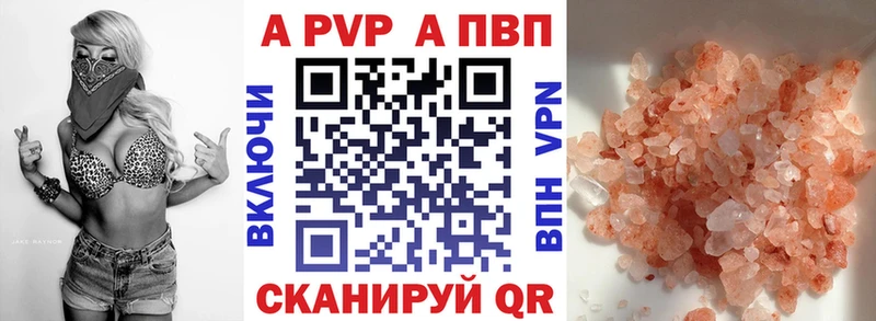 Наркошоп Костерёво Галлюциногенные грибы ГАШ КОКАИН Alpha PVP