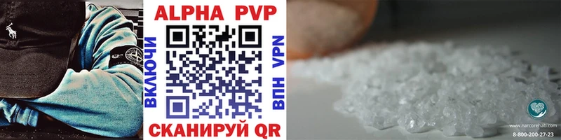 Alpha PVP СК КРИС  купить закладку  Костерёво 