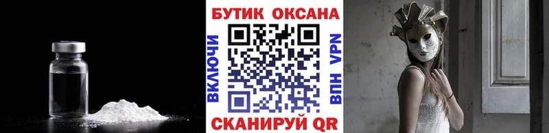 Бутират Butirat  Костерёво 