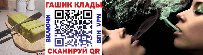 Печенье с ТГК конопля  сколько стоит  Костерёво 