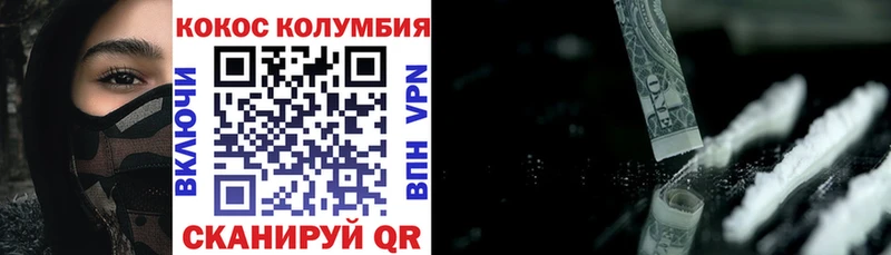 купить наркотики цена  Костерёво  COCAIN Fish Scale 