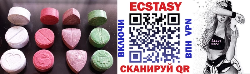 ЭКСТАЗИ Дубай  Костерёво 