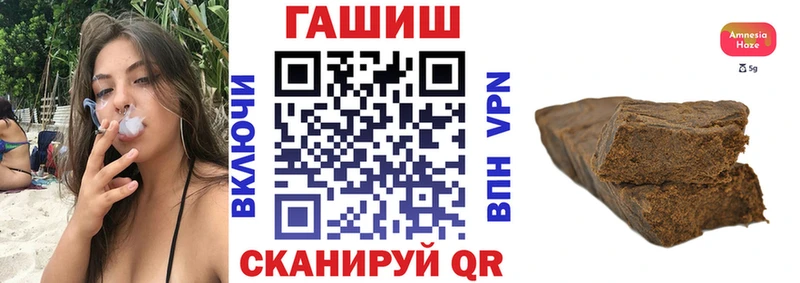 Гашиш индика сатива мега tor Костерёво