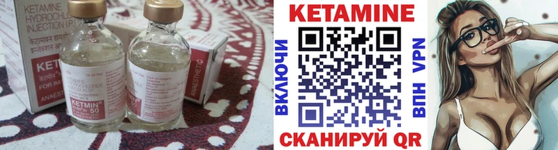 Кетамин ketamine  hydra ONION  Костерёво  наркошоп 