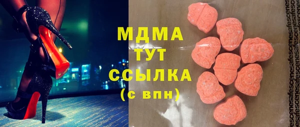 амф Абдулино