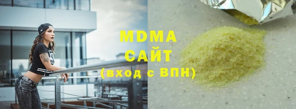амф Абдулино