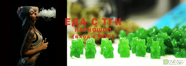 кокаин премиум Алексин