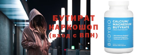 MDMA Premium VHQ Абинск