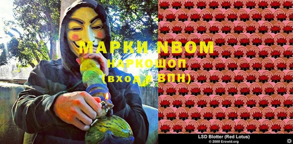 кокаин премиум Алексин