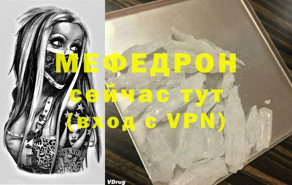 MDMA Premium VHQ Абинск