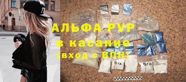 MDMA Premium VHQ Абинск