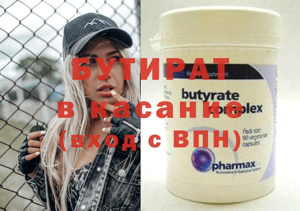 кокаин премиум Алексин