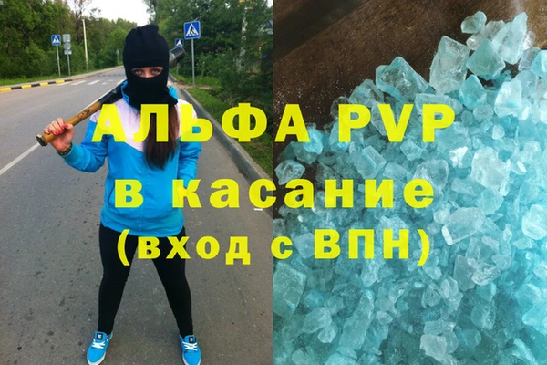 амф Абдулино