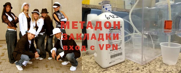 MDMA Premium VHQ Абинск