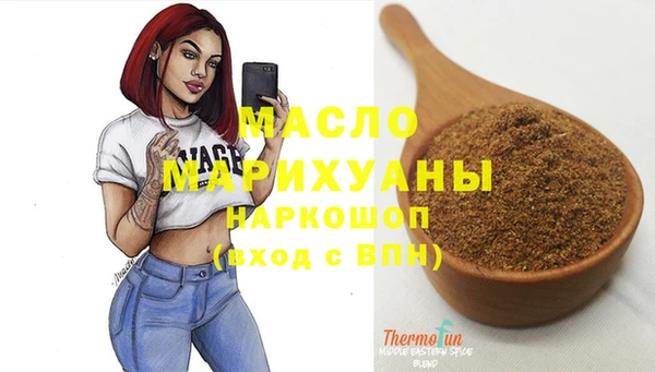 MDMA Premium VHQ Абинск