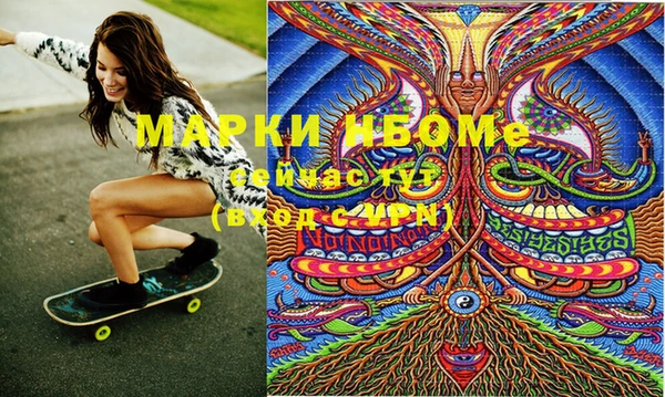 MDMA Premium VHQ Абинск