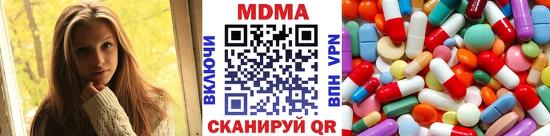 кракен вход  где купить наркотик  Костерёво  MDMA VHQ 