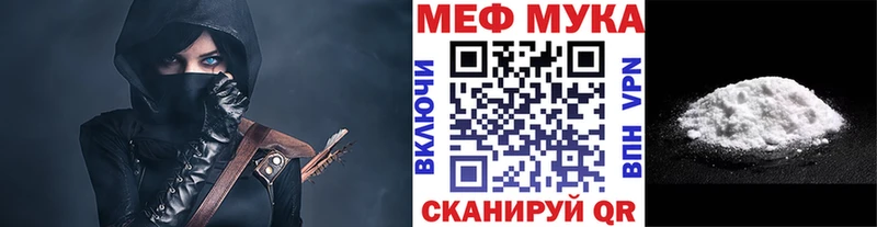 МЯУ-МЯУ mephedrone  Костерёво 