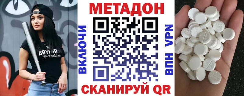 МЕТАДОН белоснежный  blacksprut сайт  Костерёво 