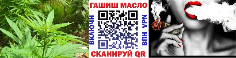 ТГК концентрат  даркнет сайт  Костерёво 